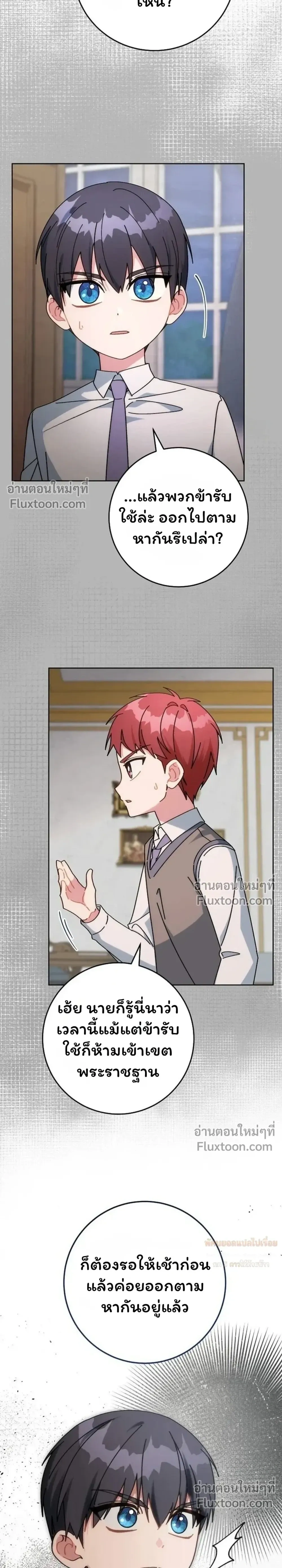 หน้าที่ 27