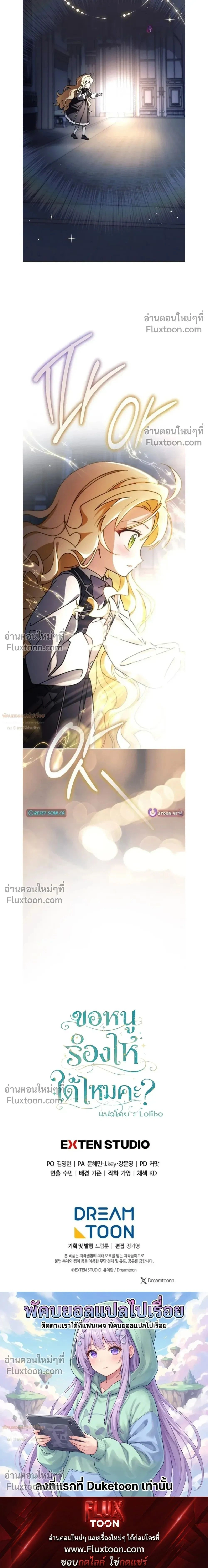 หน้าที่ 30