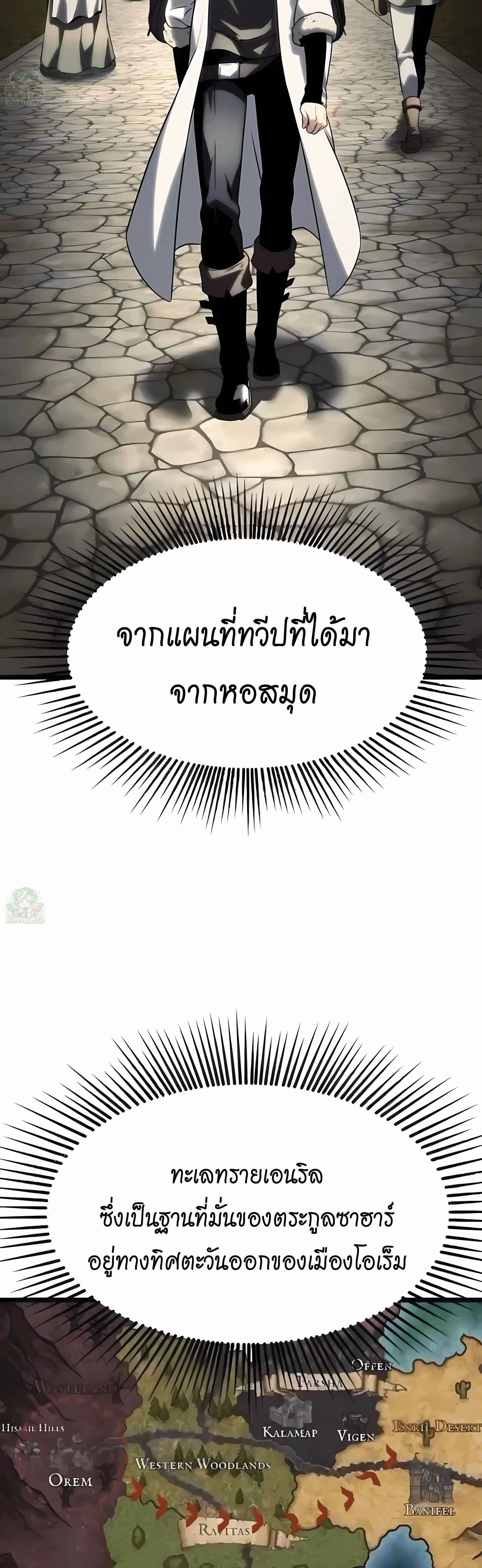 หน้าที่ 104