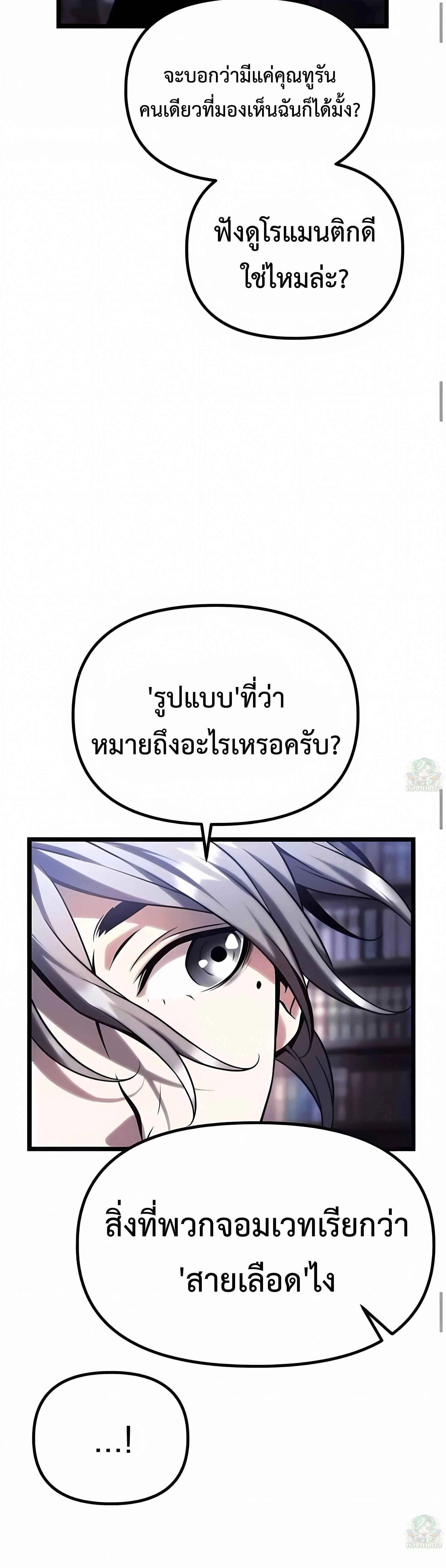 หน้าที่ 67