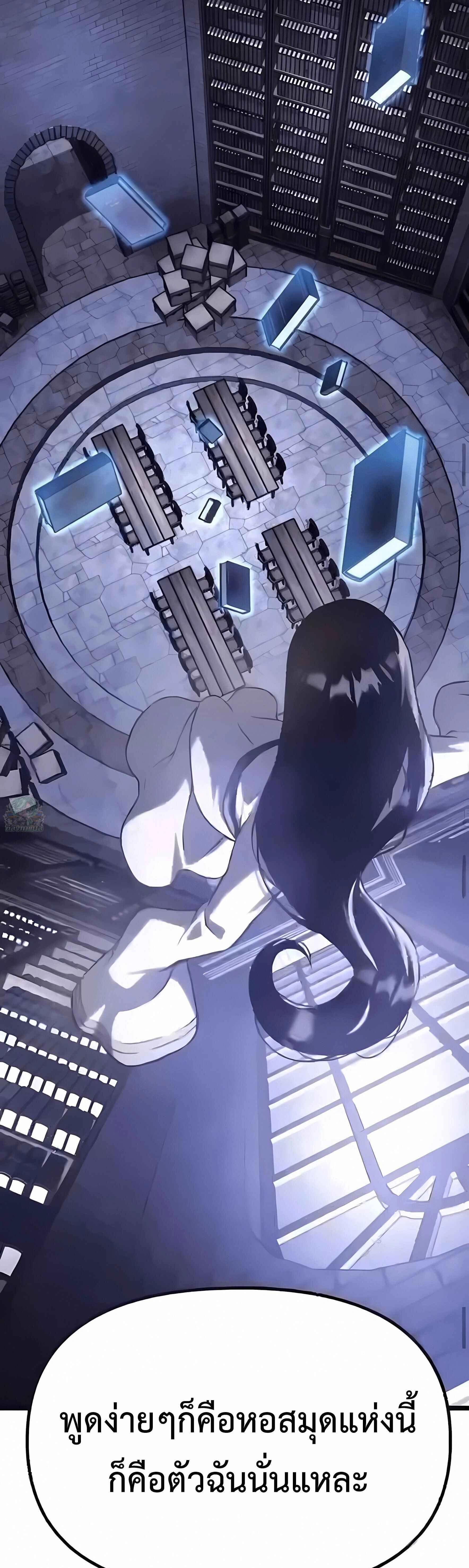 หน้าที่ 57