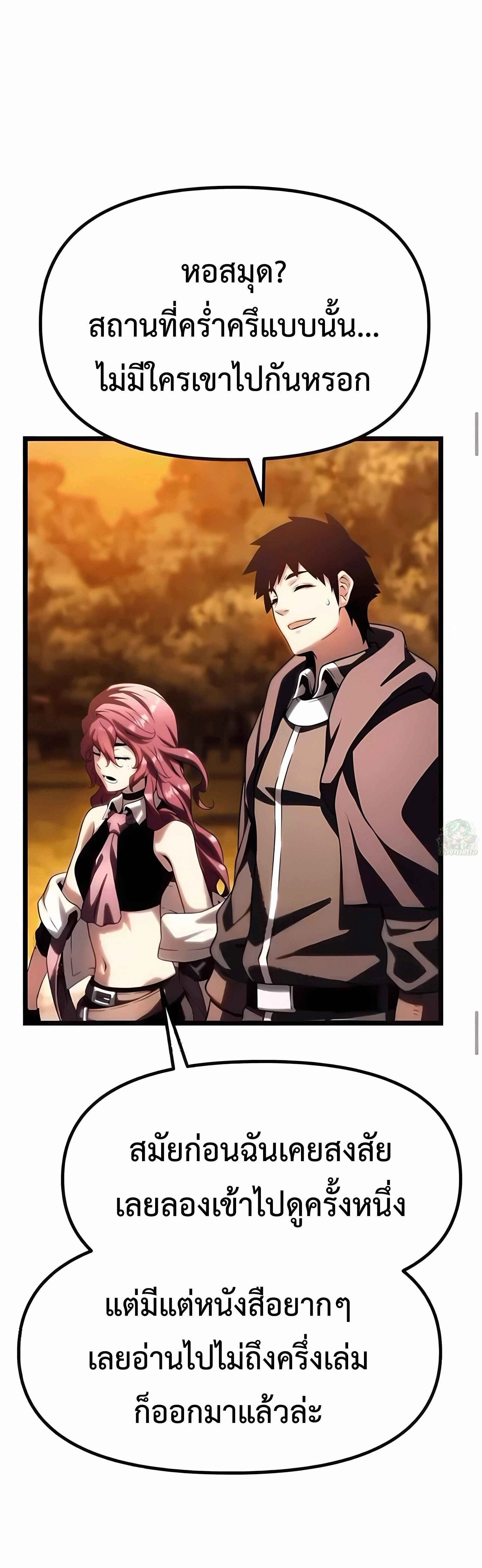 หน้าที่ 39