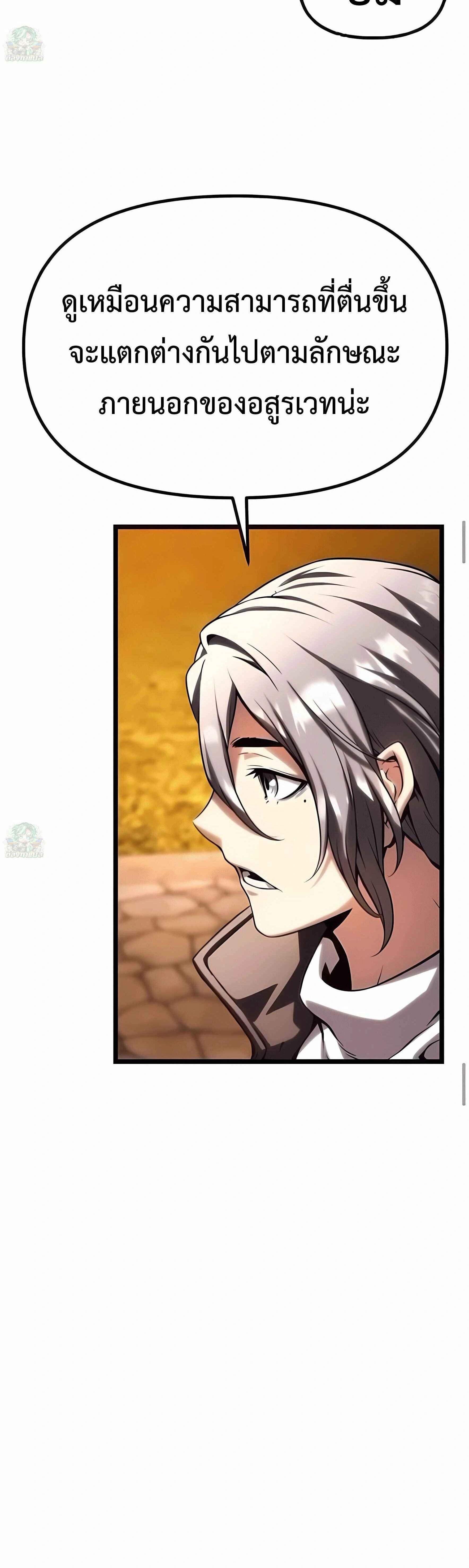 หน้าที่ 36