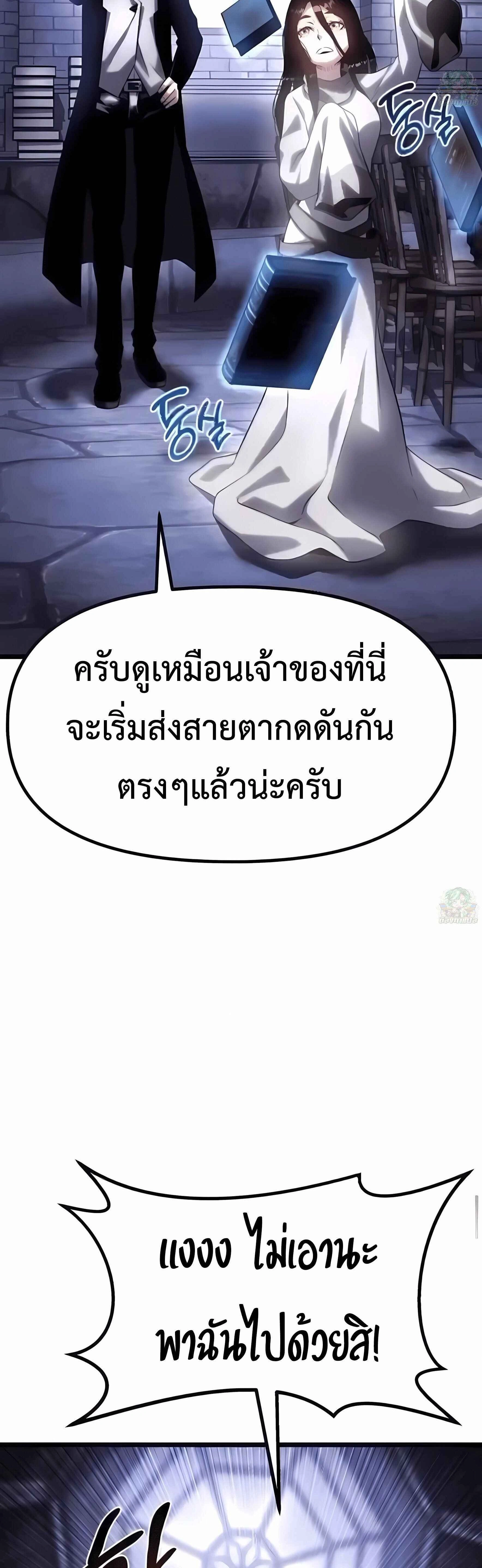 หน้าที่ 96