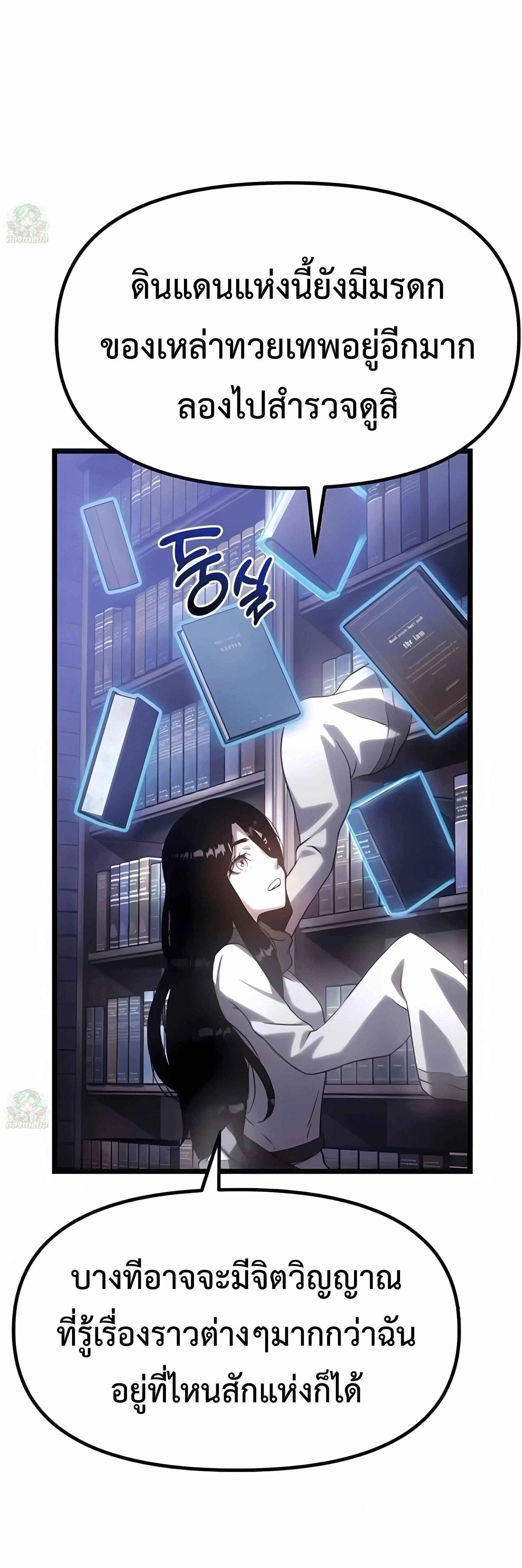 หน้าที่ 100