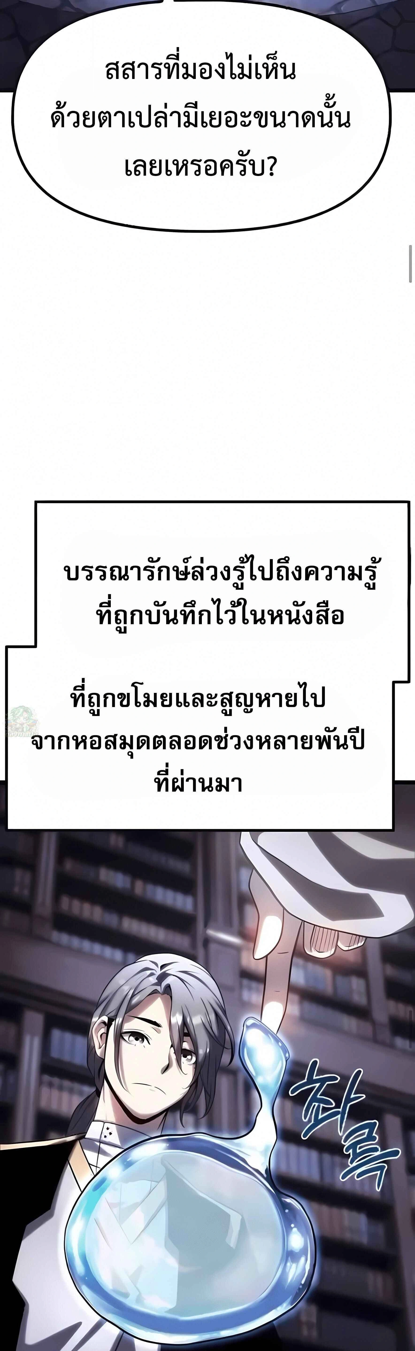 หน้าที่ 83