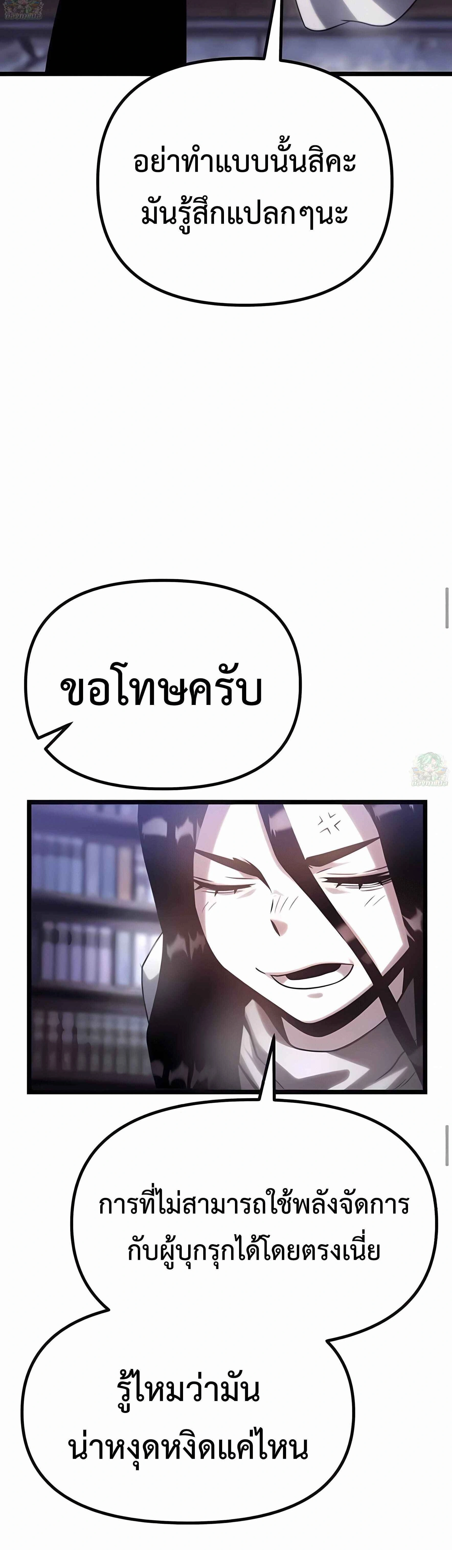 หน้าที่ 62