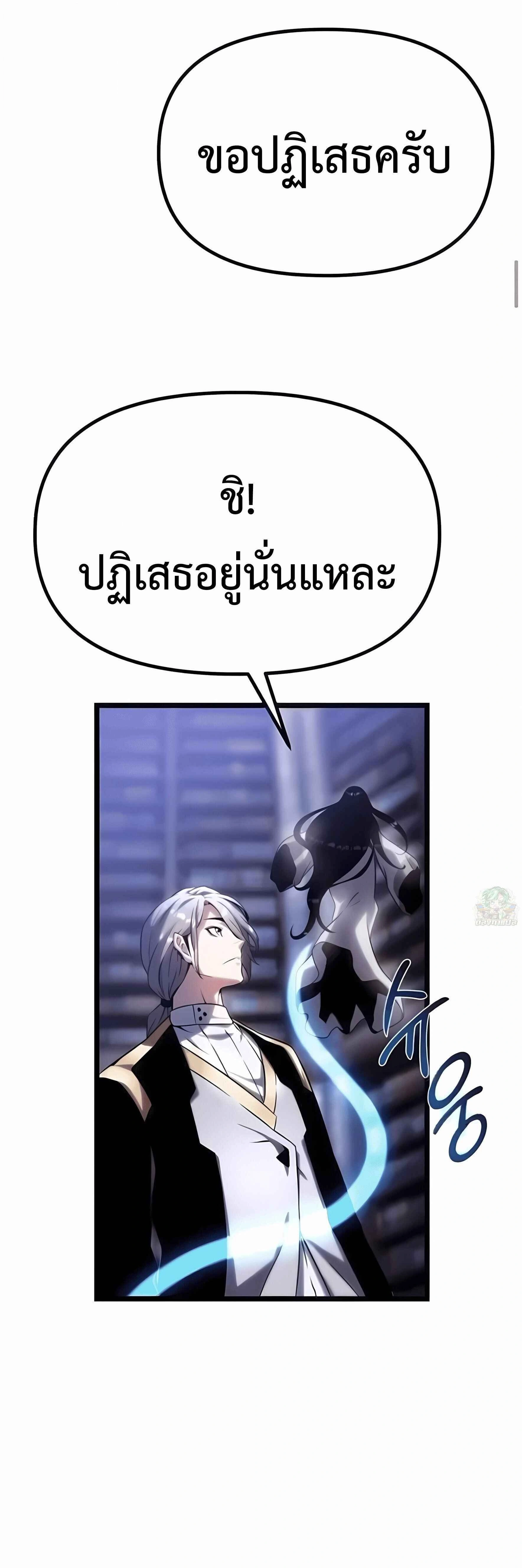 หน้าที่ 99