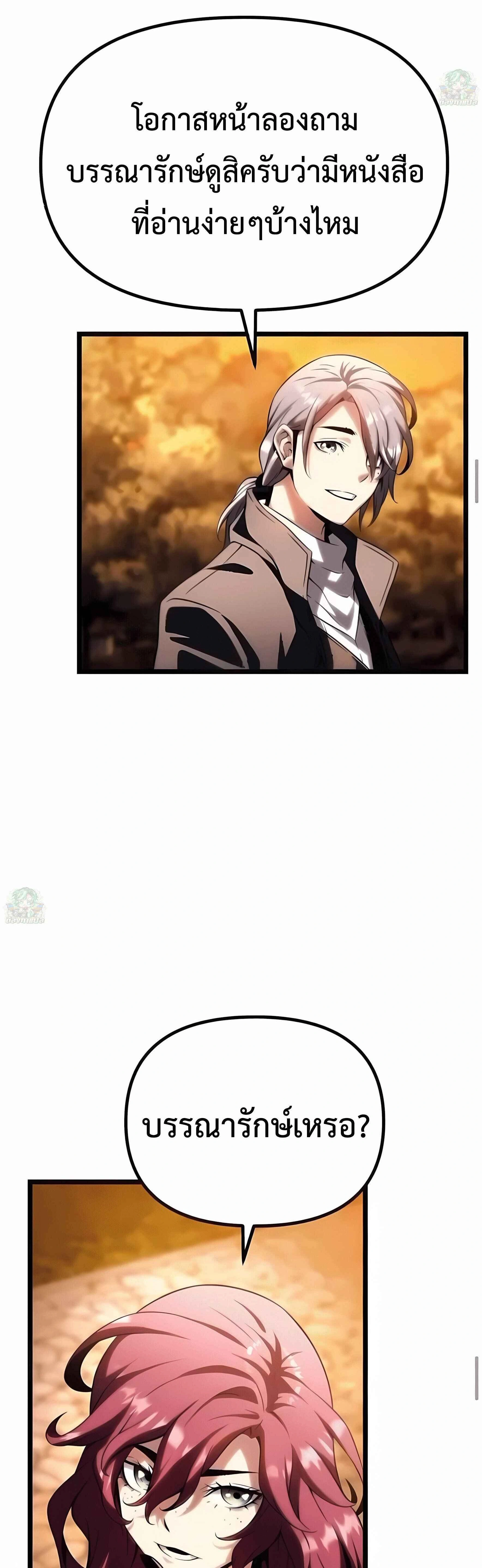 หน้าที่ 40