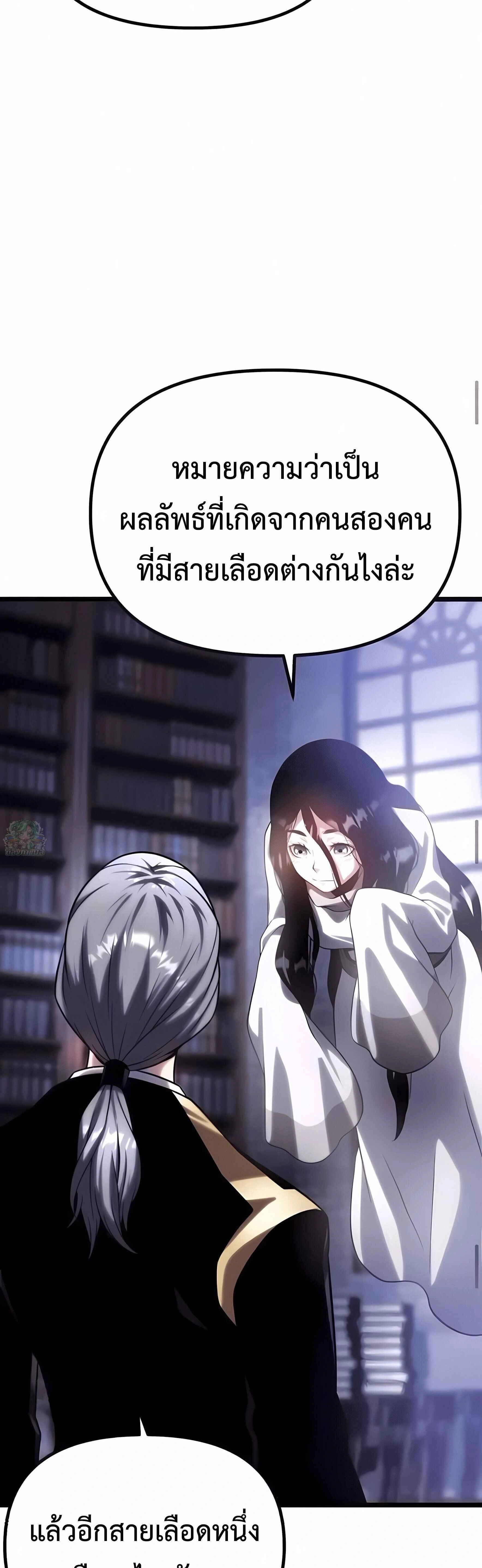 หน้าที่ 77