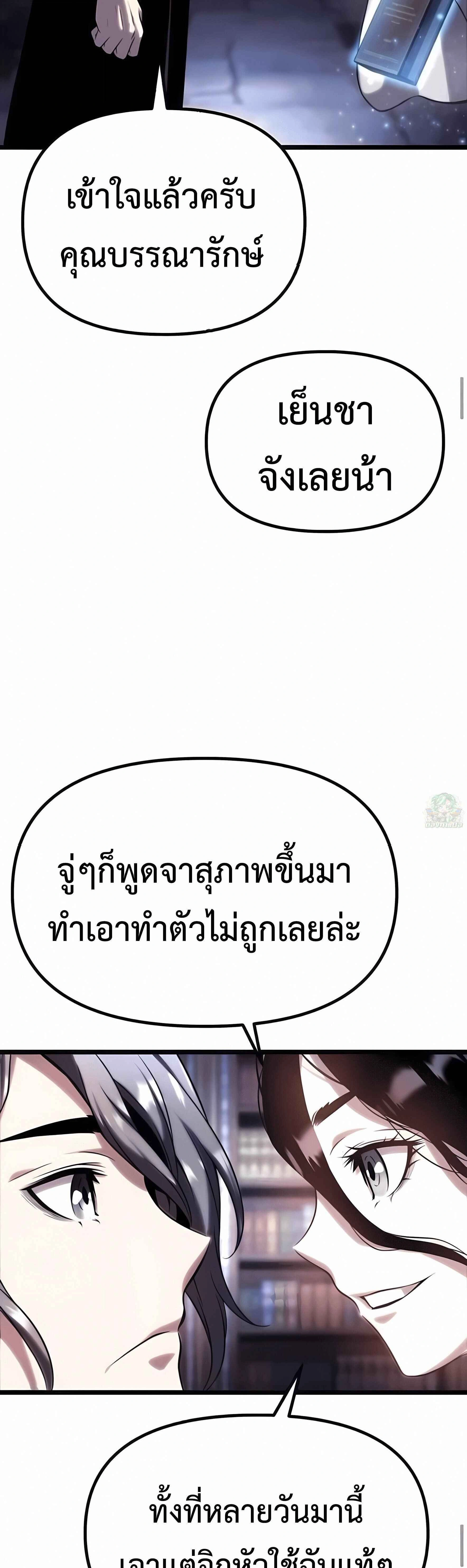 หน้าที่ 53