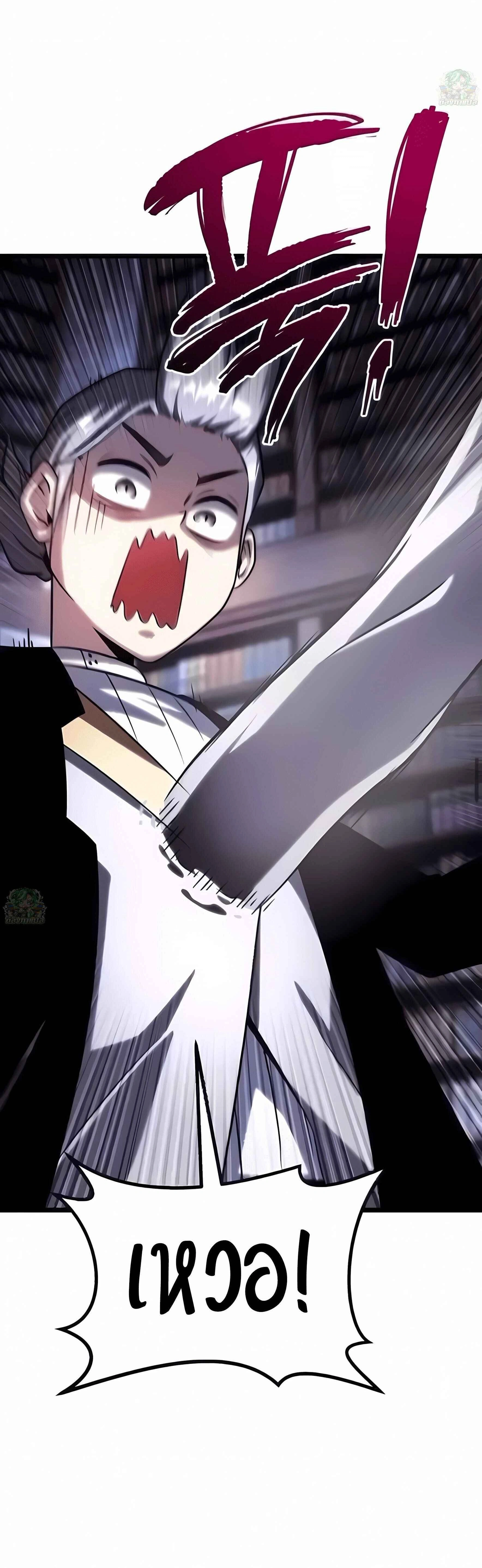 หน้าที่ 72