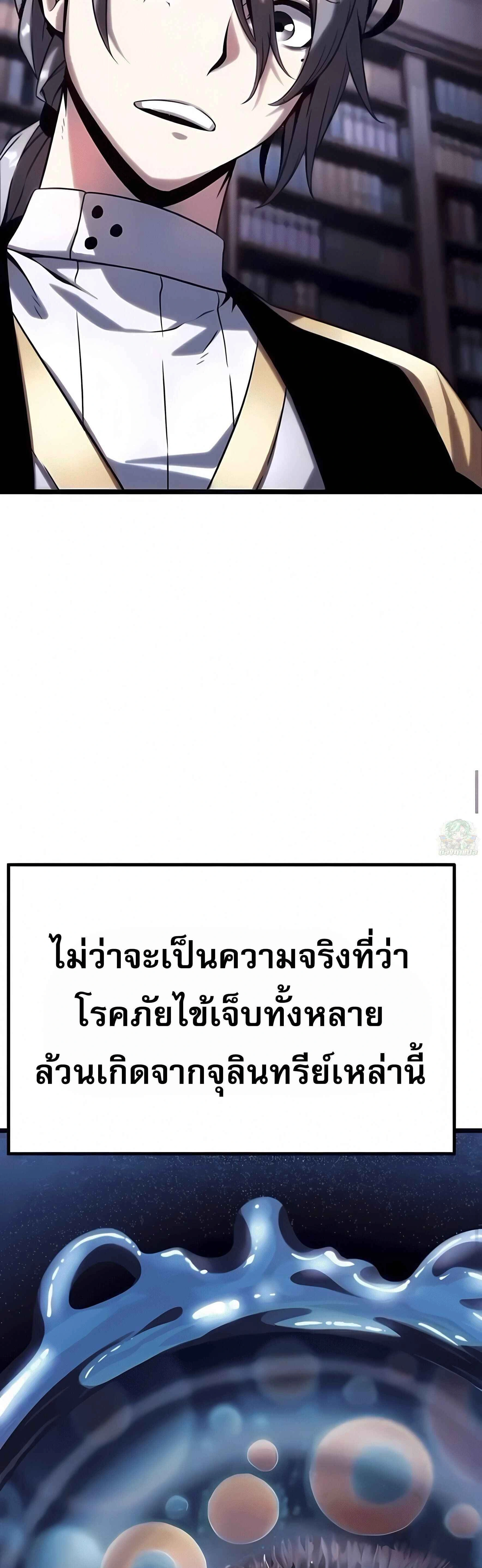 หน้าที่ 85