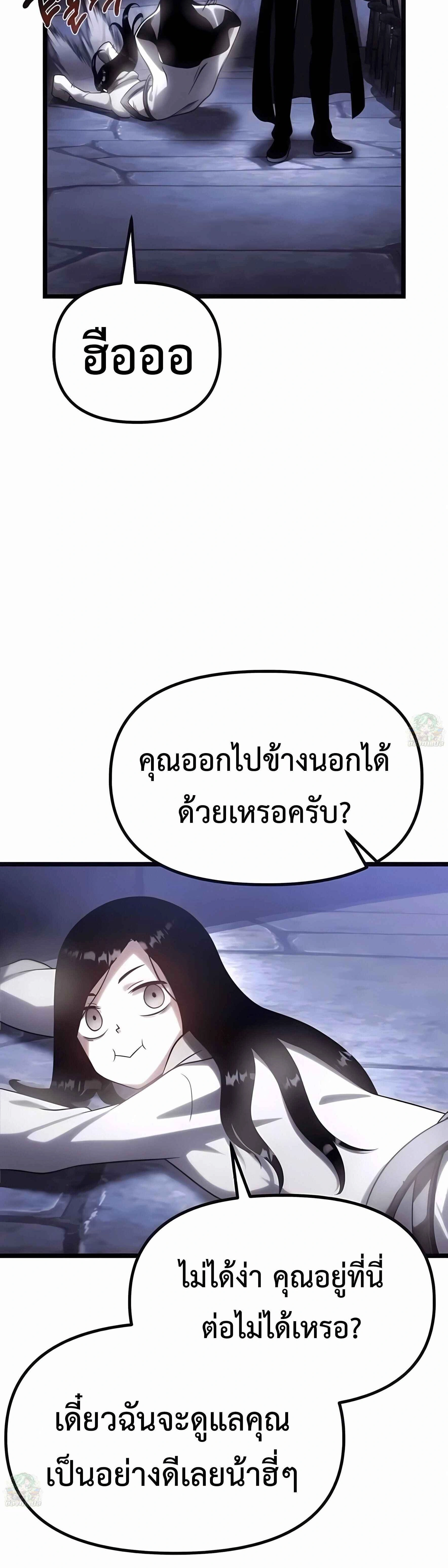 หน้าที่ 98