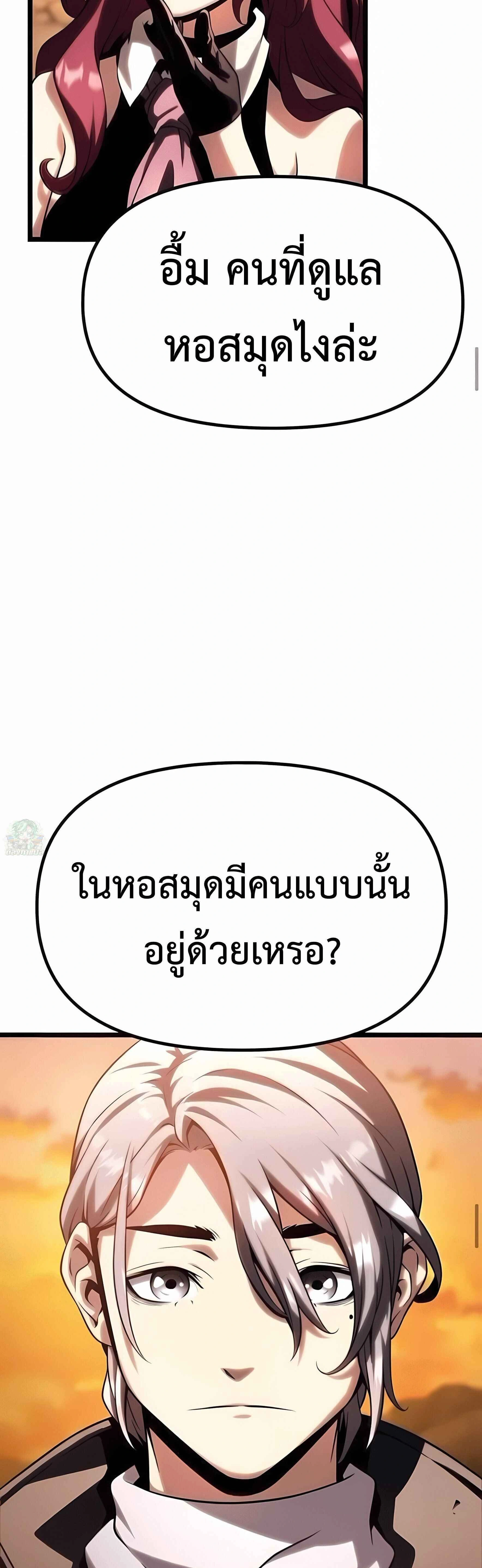 หน้าที่ 41
