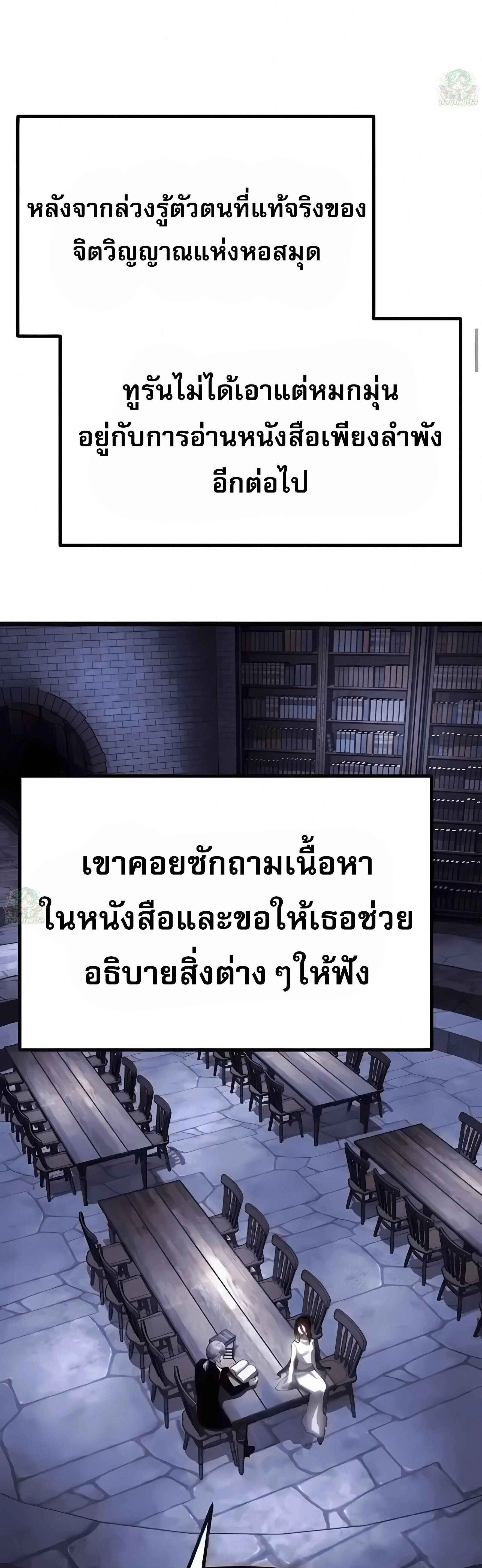 หน้าที่ 82
