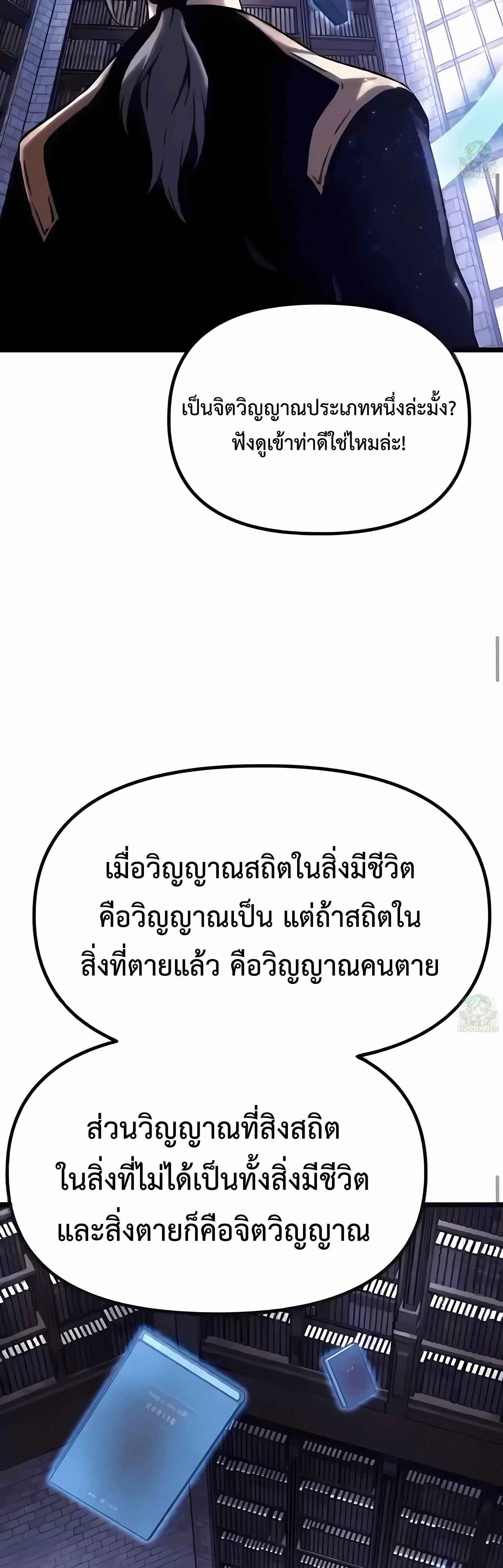 หน้าที่ 56