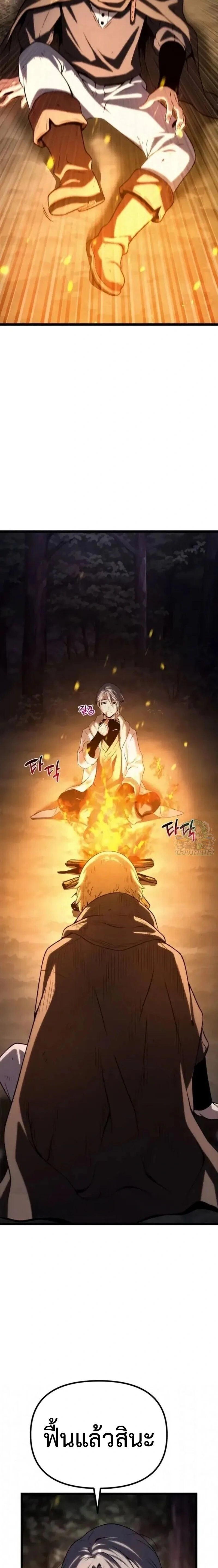 หน้าที่ 33