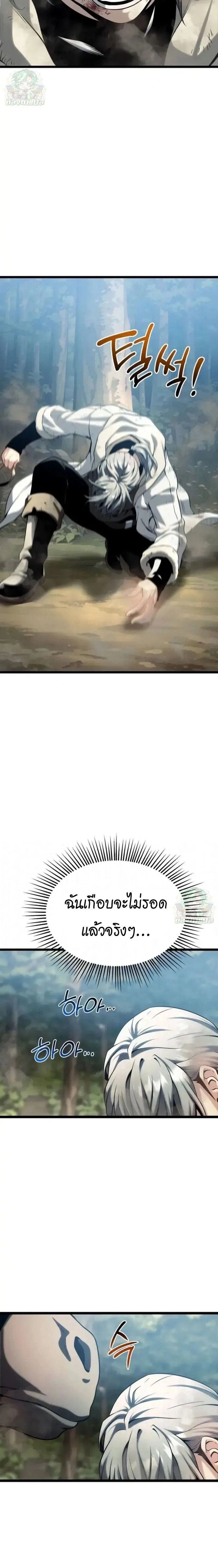 หน้าที่ 30