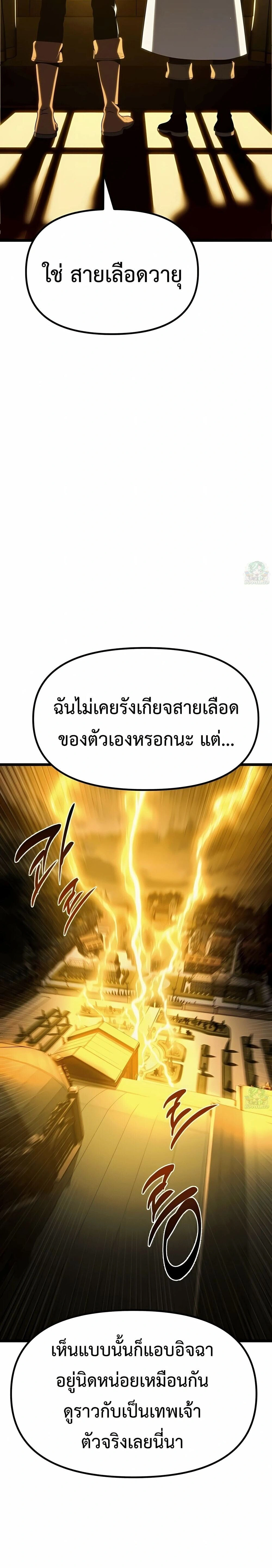 หน้าที่ 50