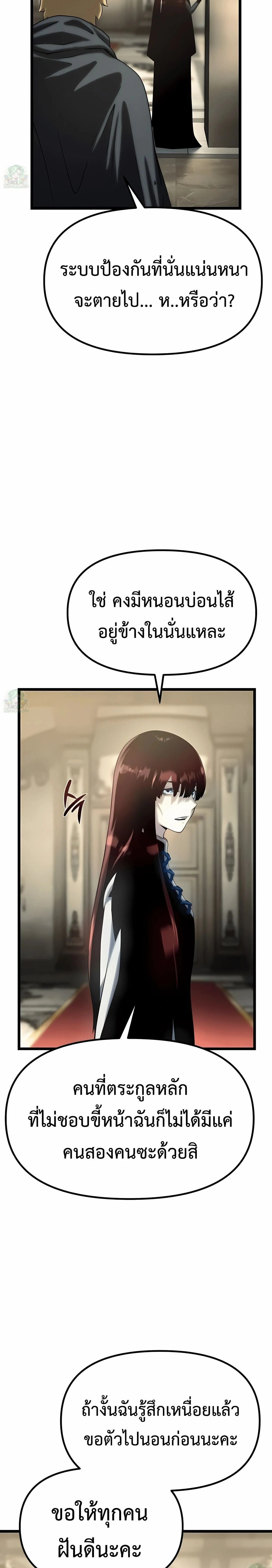 หน้าที่ 41