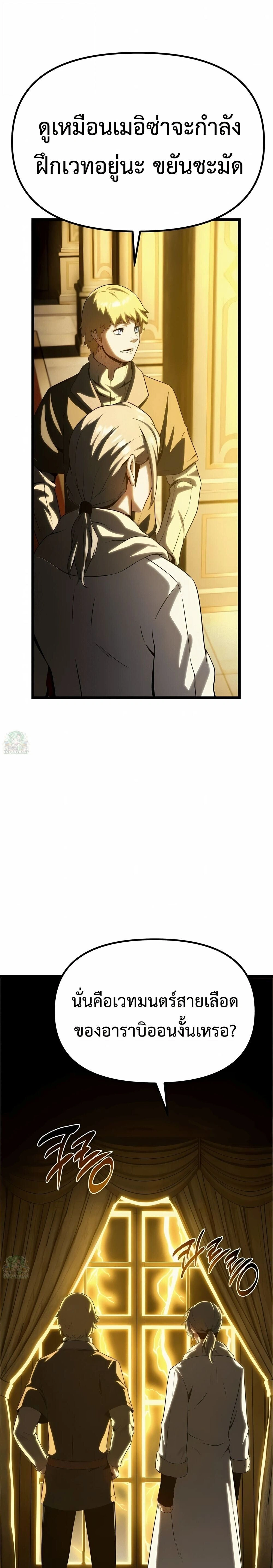 หน้าที่ 49