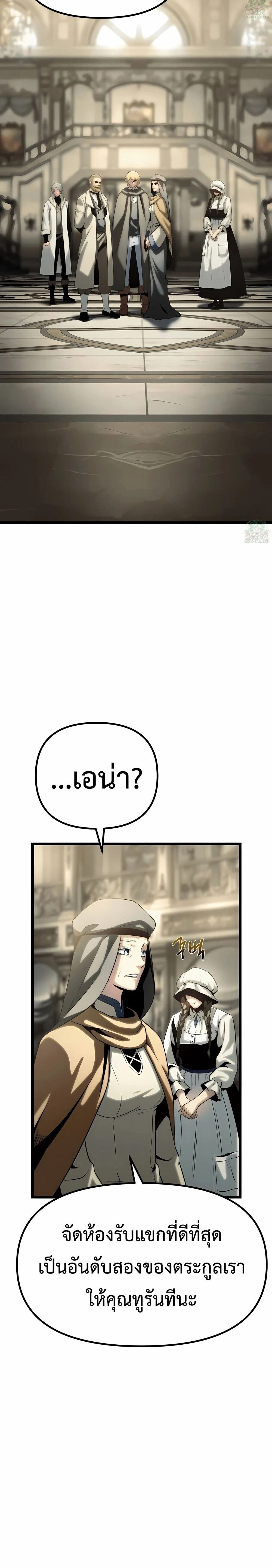 หน้าที่ 42