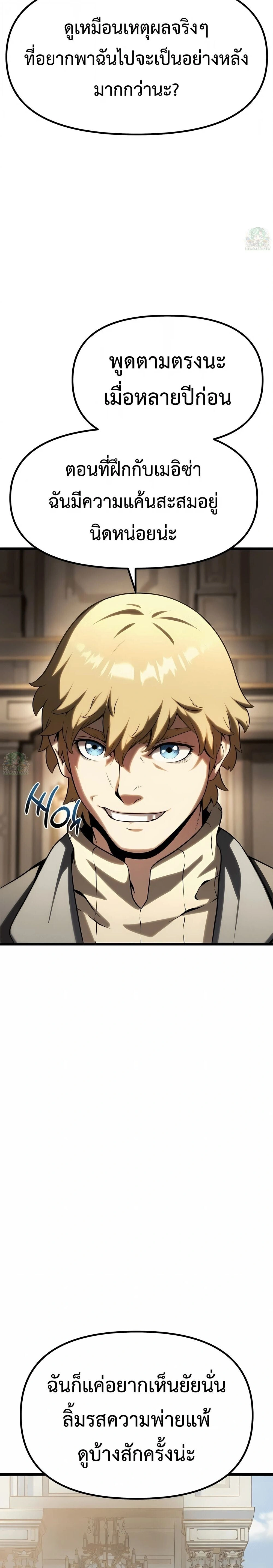 หน้าที่ 53