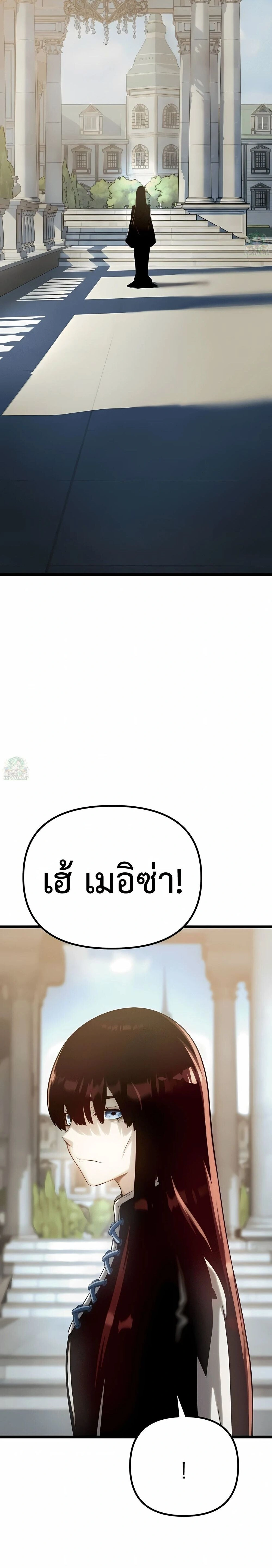 หน้าที่ 54