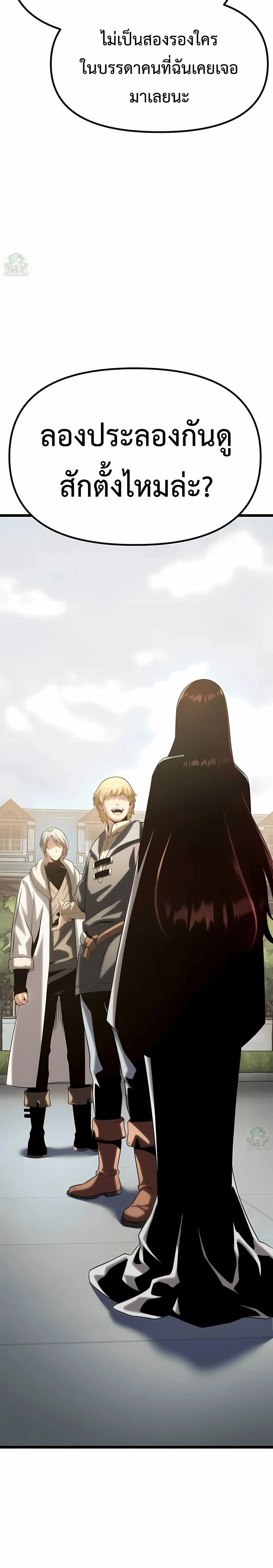 หน้าที่ 58