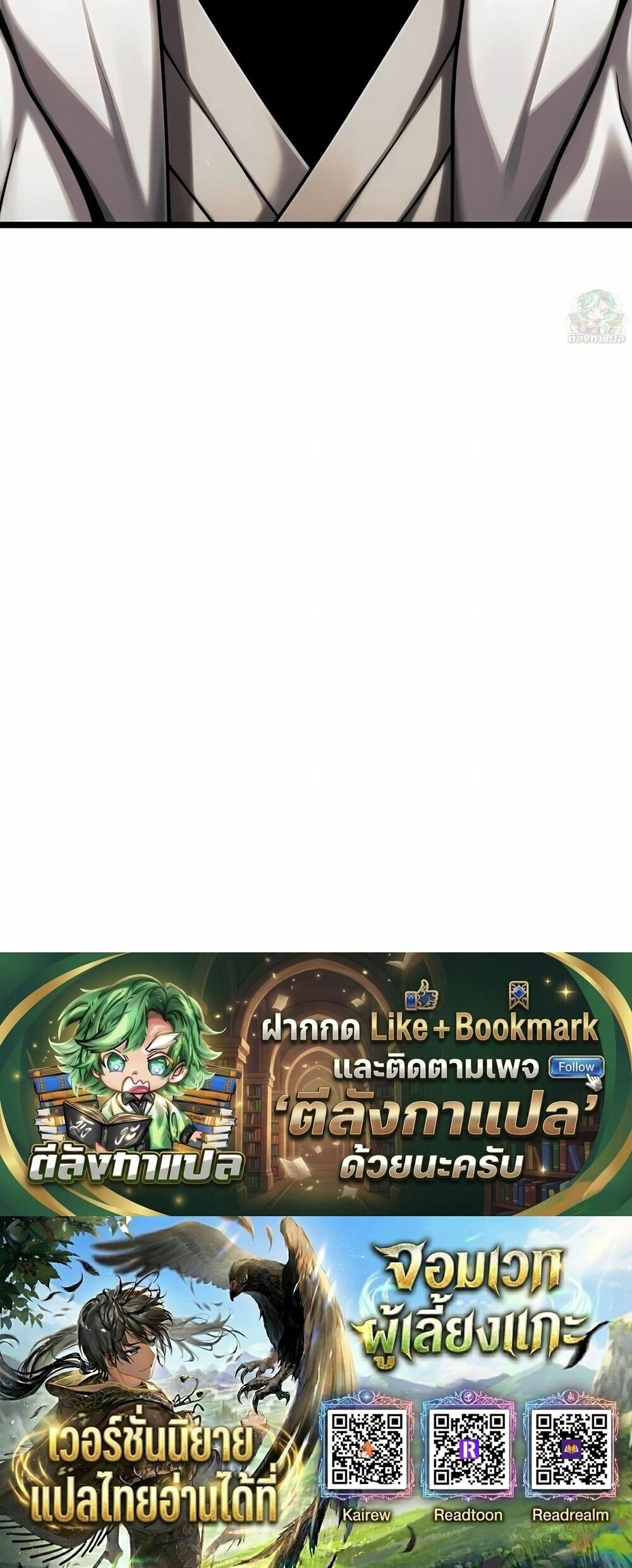 หน้าที่ 67