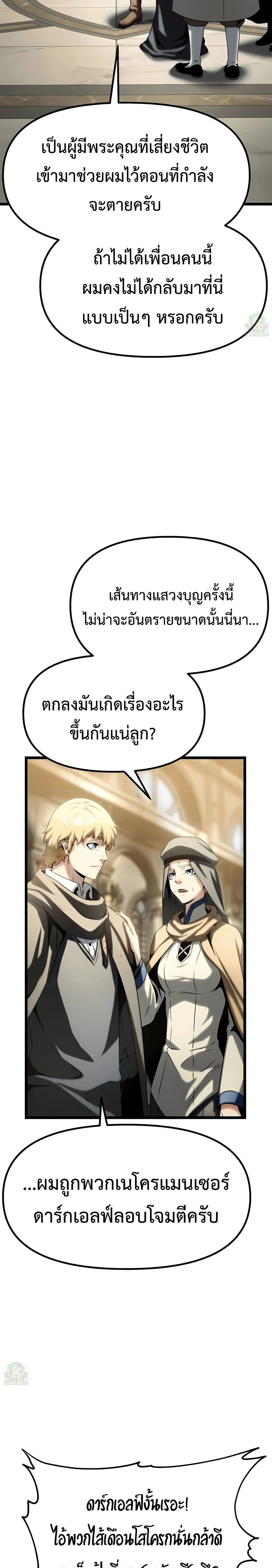 หน้าที่ 31