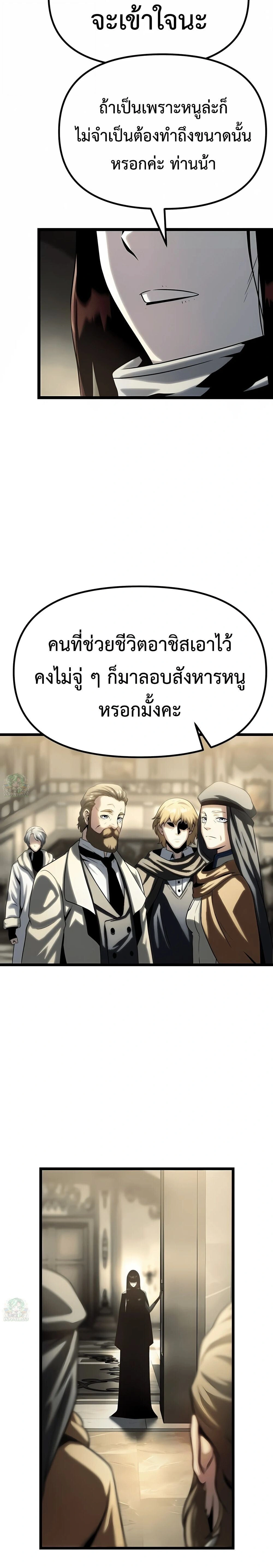หน้าที่ 37