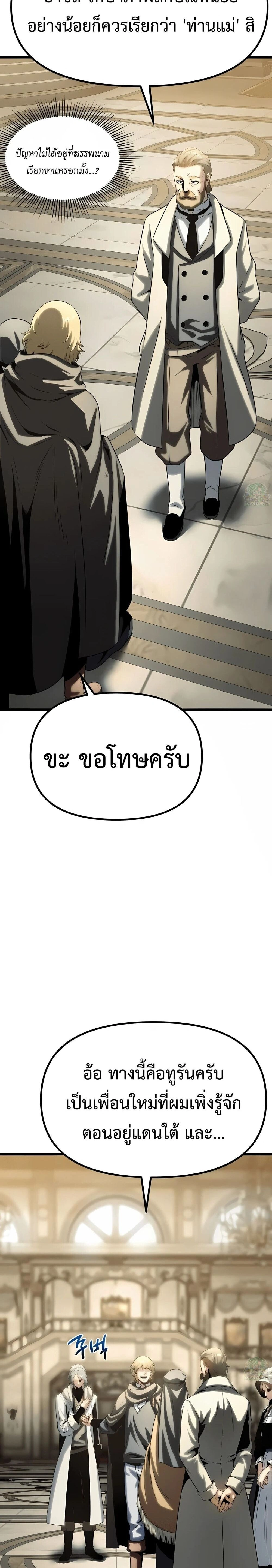 หน้าที่ 30