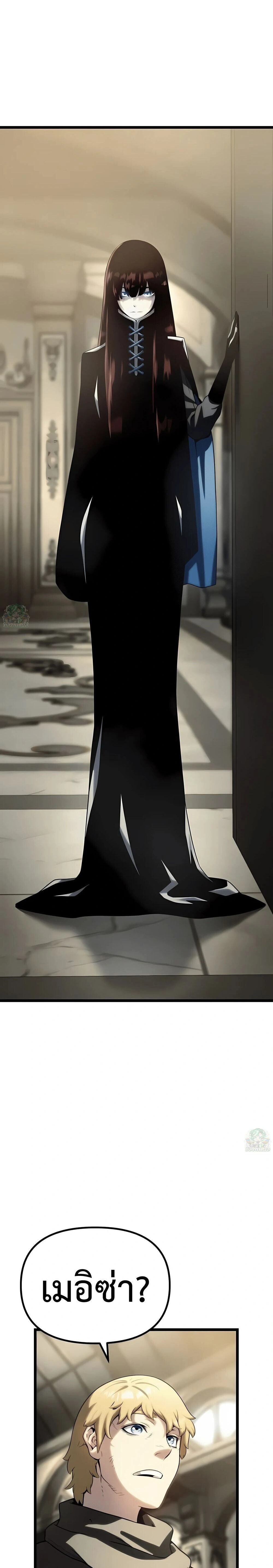 หน้าที่ 38