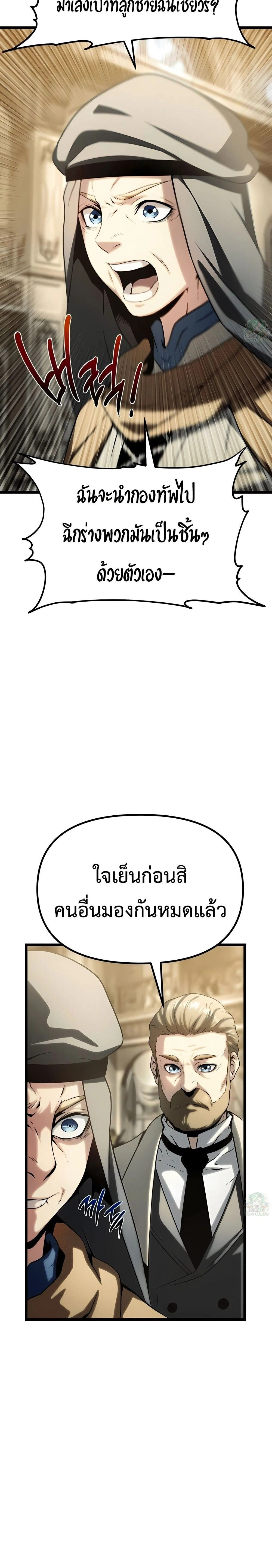 หน้าที่ 32