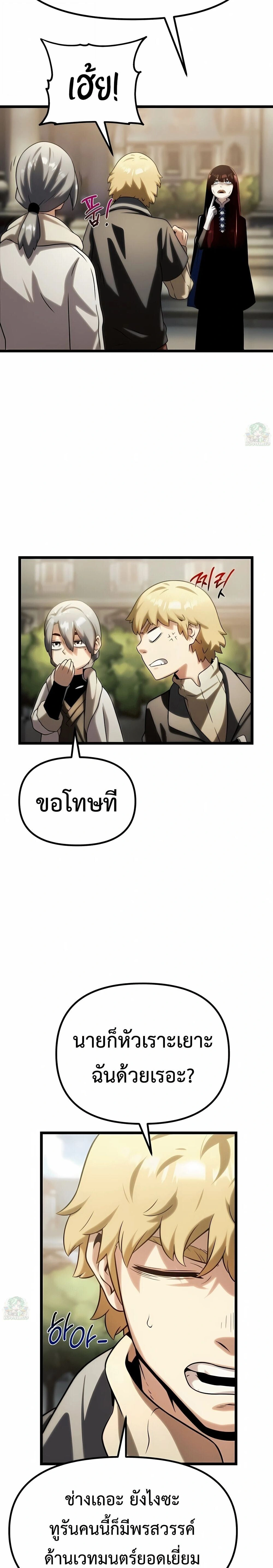 หน้าที่ 57