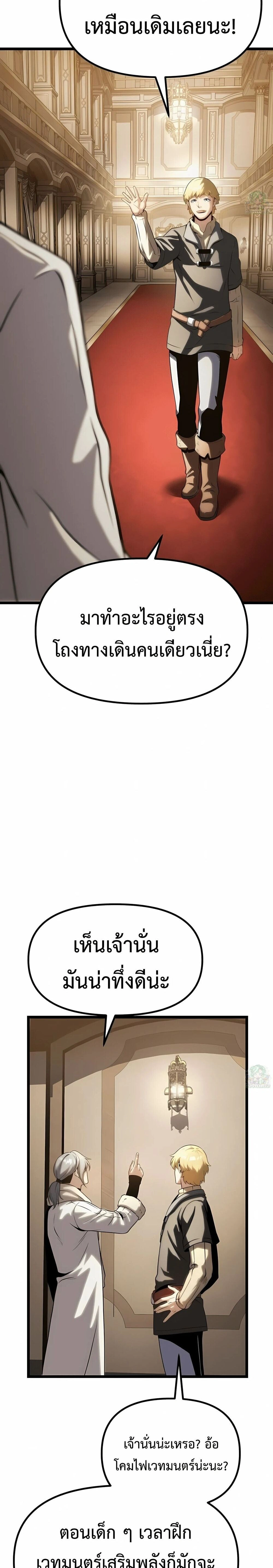 หน้าที่ 46