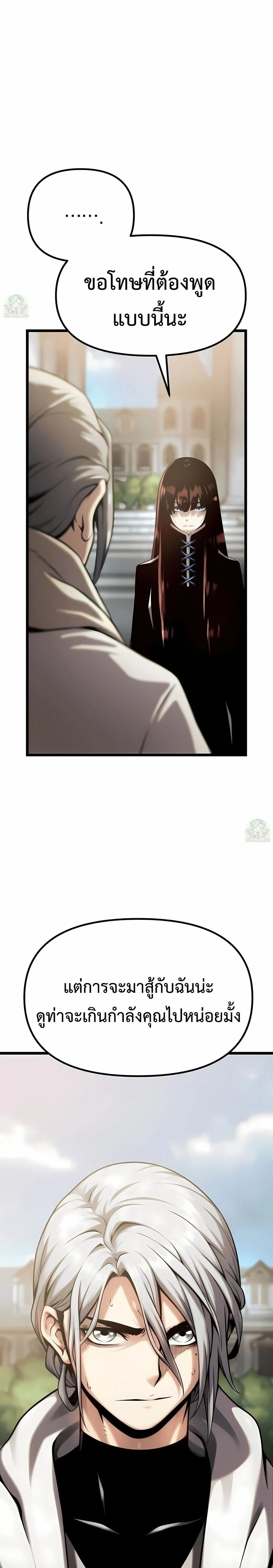 หน้าที่ 66