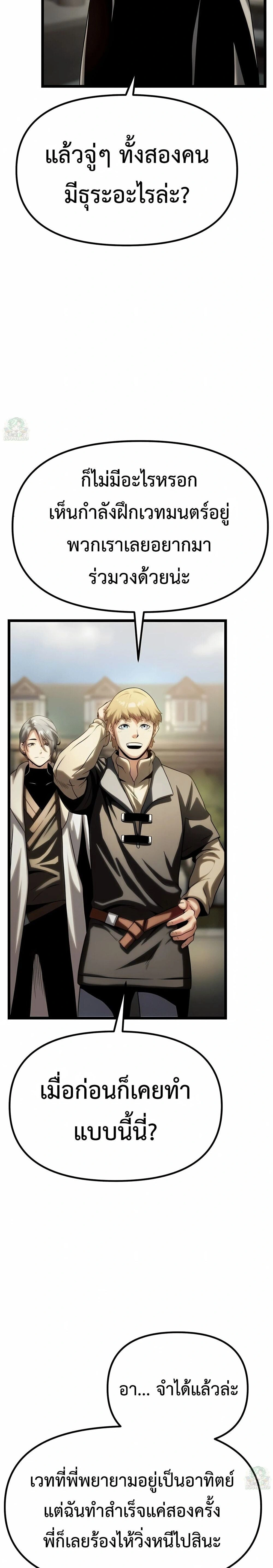 หน้าที่ 56