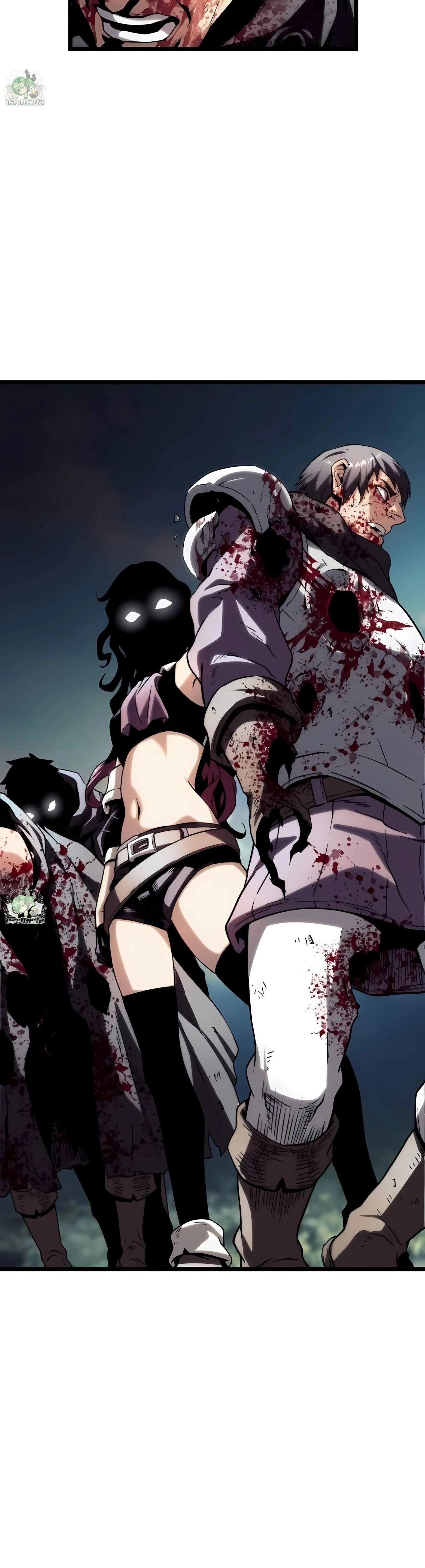 หน้าที่ 84