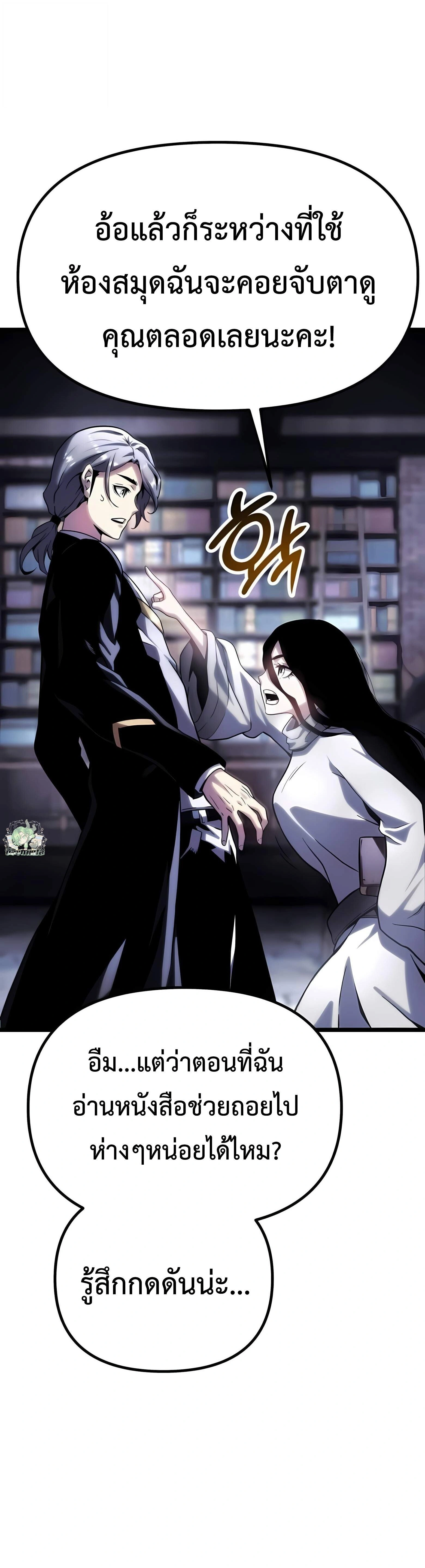 หน้าที่ 31