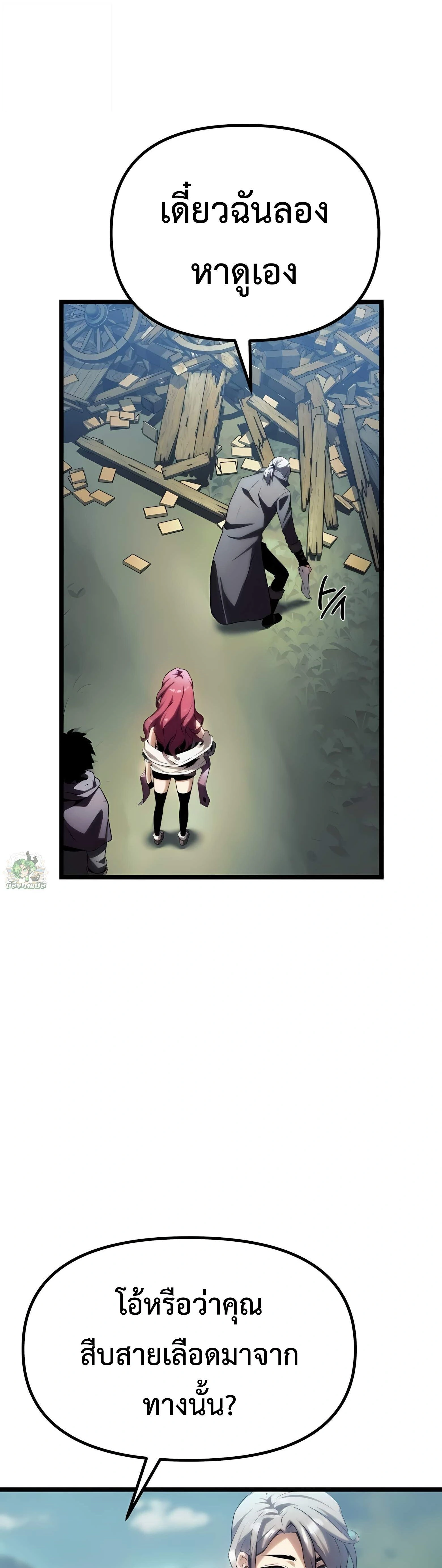 หน้าที่ 69