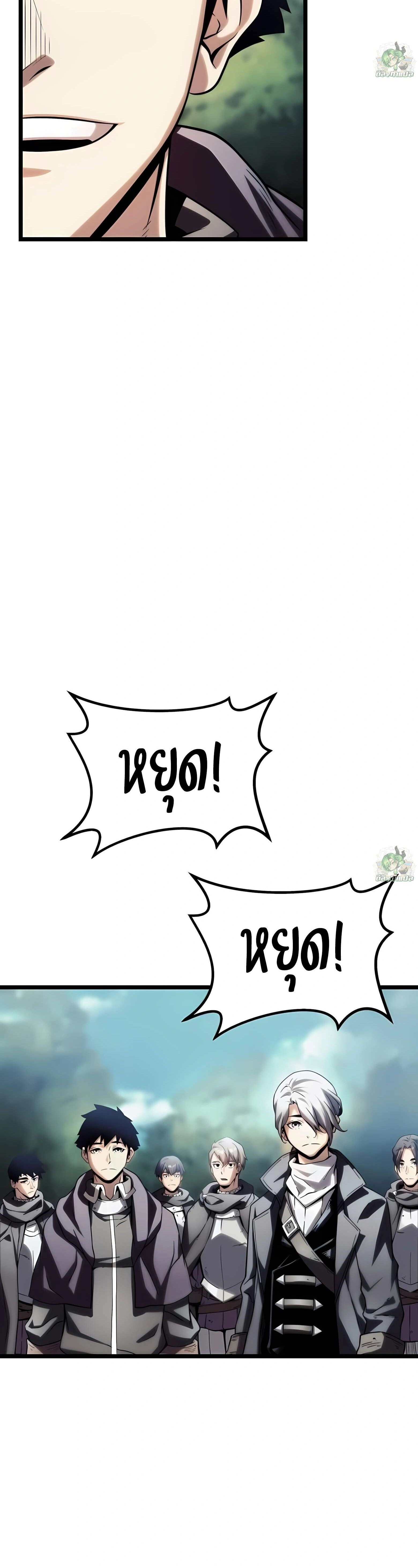 หน้าที่ 62