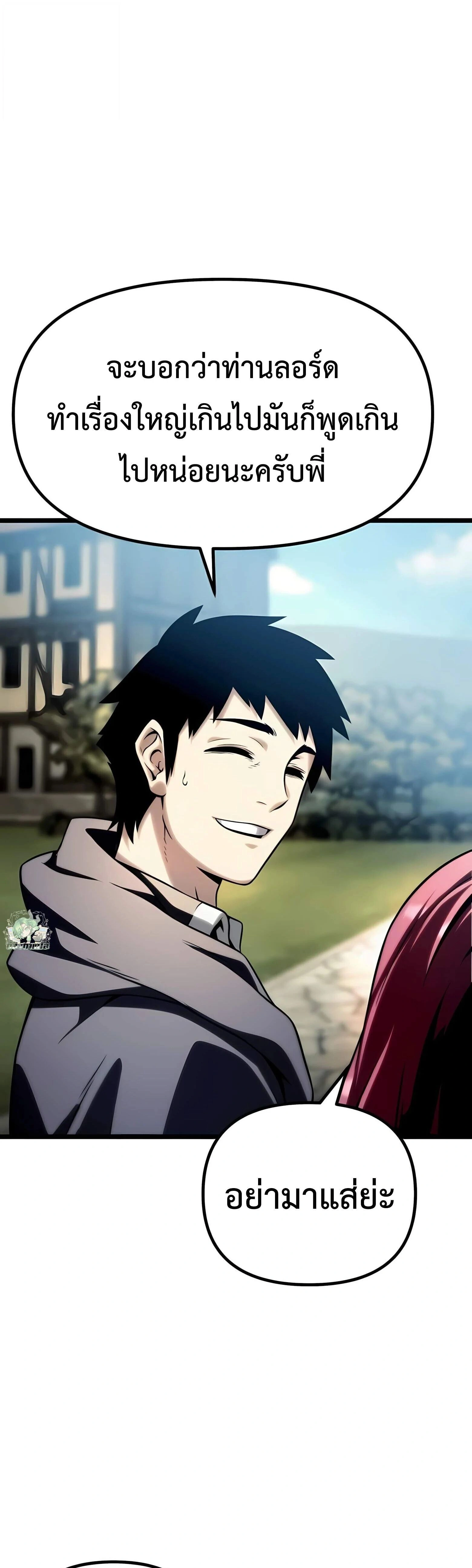 หน้าที่ 57