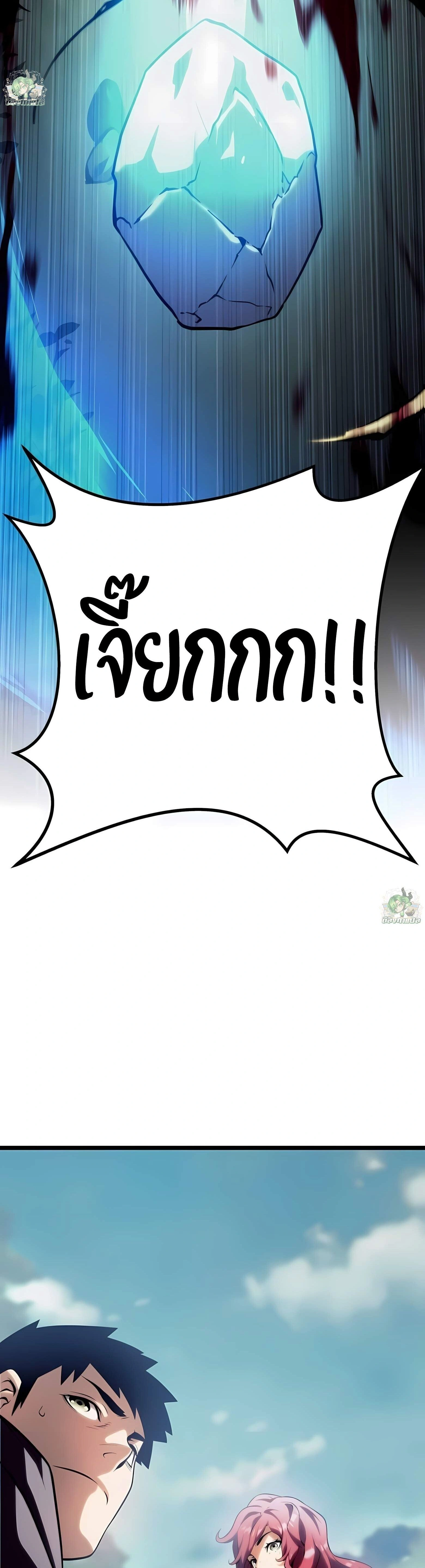 หน้าที่ 94