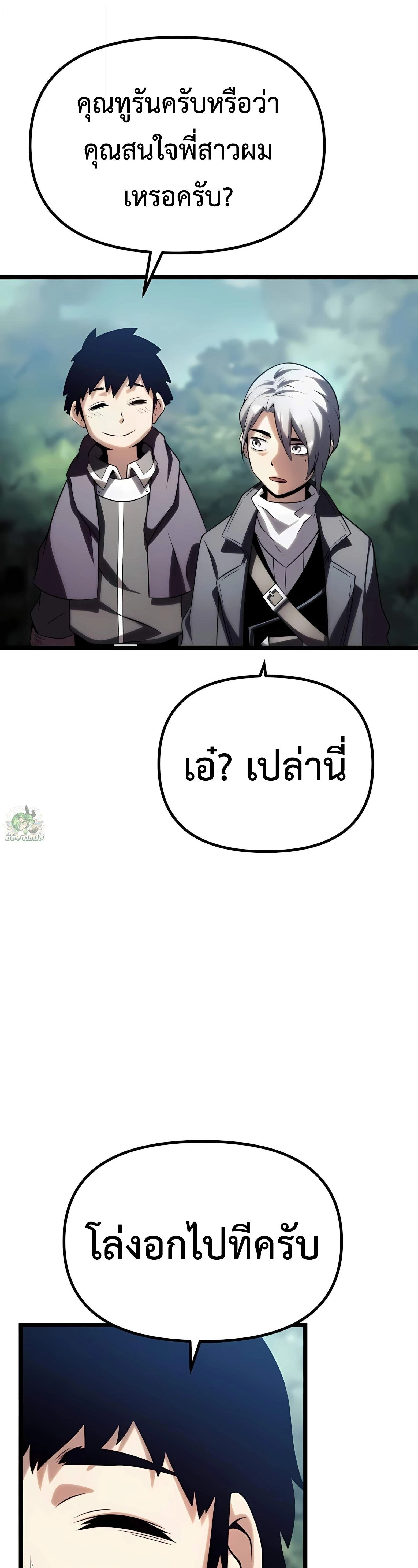 หน้าที่ 61