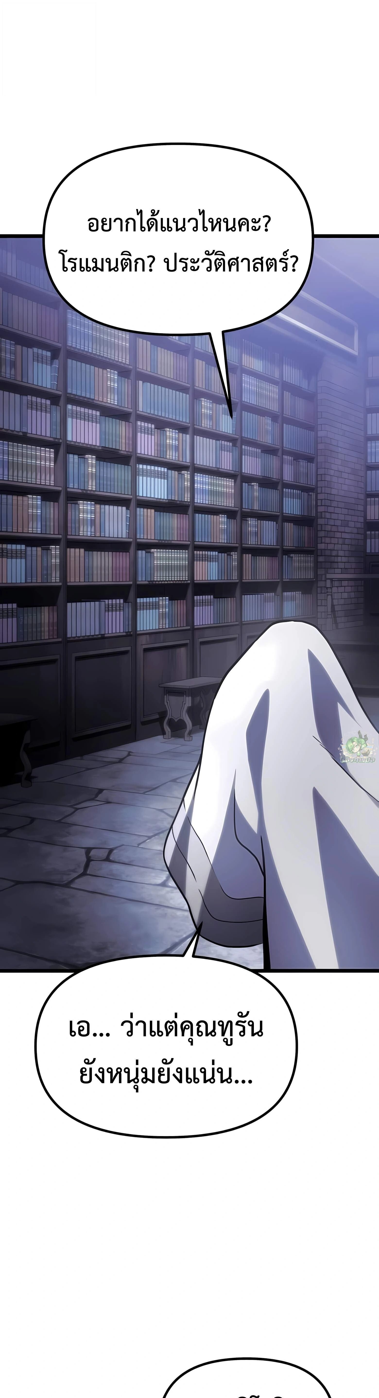 หน้าที่ 33