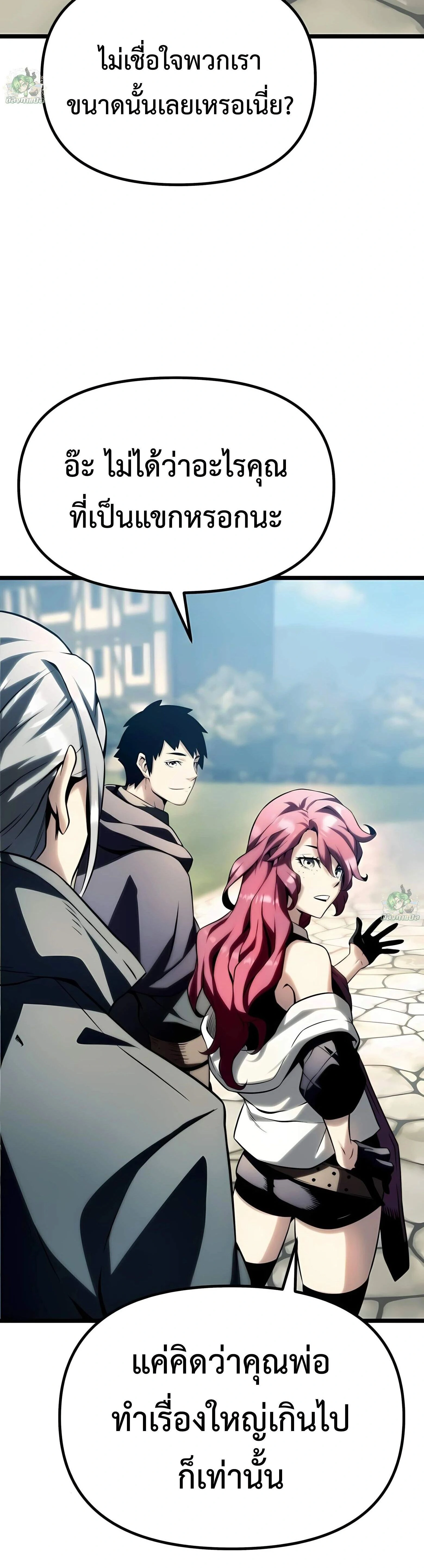 หน้าที่ 56