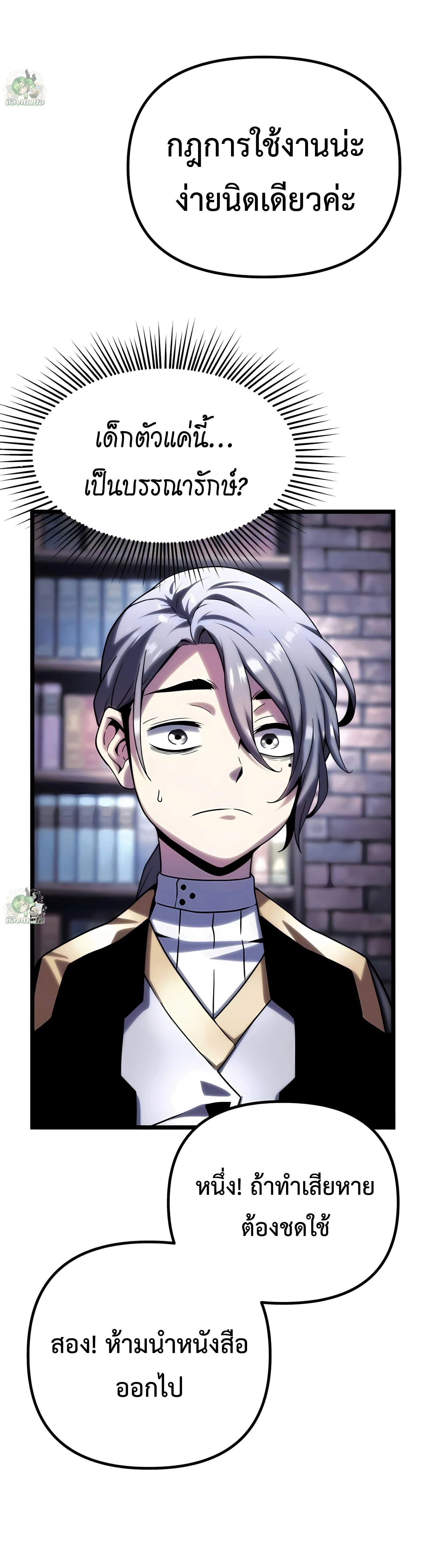 หน้าที่ 30